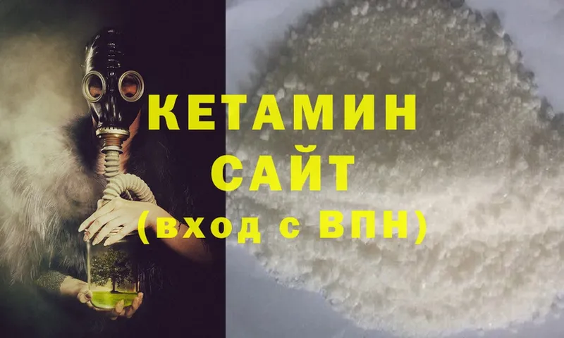 КЕТАМИН ketamine  mega как войти  Ворсма 