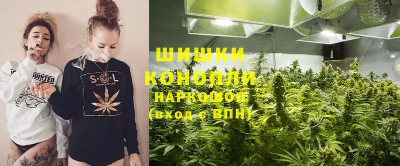 Канабис LSD WEED  гидра зеркало  Ворсма  закладка 